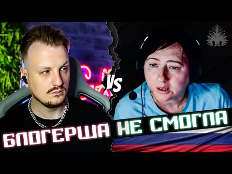 Видео: Игровая блогерша Наташа