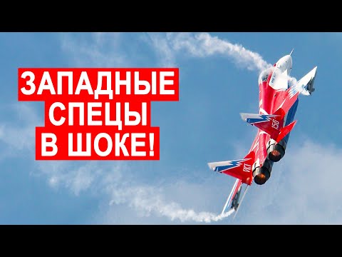 Видео: ПИЛОТЫ США ВЫТАРАЩИЛИ ГЛАЗА! МиГ-29ОВТ 5 минут полета