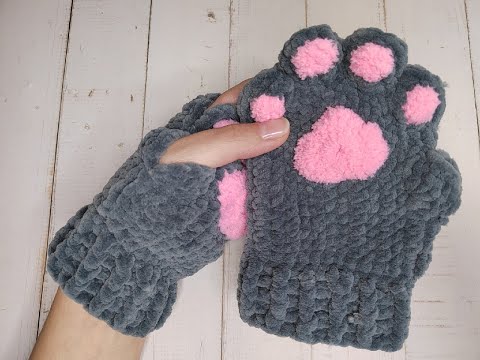 Видео: Плюшевые митенки (варежки, перчатки)- КОТОЛАПКИ. Кошачьи лапки крючком. Тренд TikTok. Подробный МК.