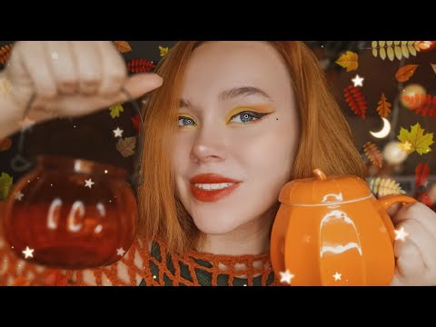 Видео: АСМР 🍁 ОСЕННИЕ 🍁 триггеры 🍵/ ASMR 🍂 AUTUMN 🍂 triggers