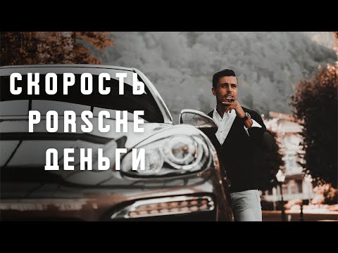 Видео: Тут пахнет миллионами. Porsche Museum шокирует!
