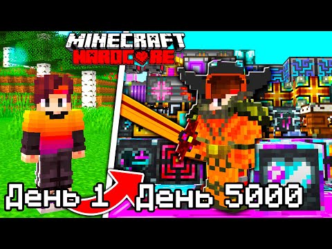 Видео: 5000 Дней на САМОЙ БОЛЬШОЙ ХАЙТЕЧ сборке в МАЙНКРАФТ | LoliLand