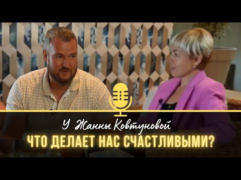 Видео: Интервью с Сергеем Долматовым - август 2023