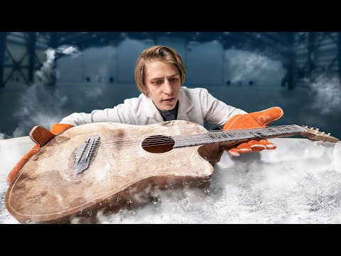 Видео: Что, если заморозить струны гитары в азоте и сыграть на ней?