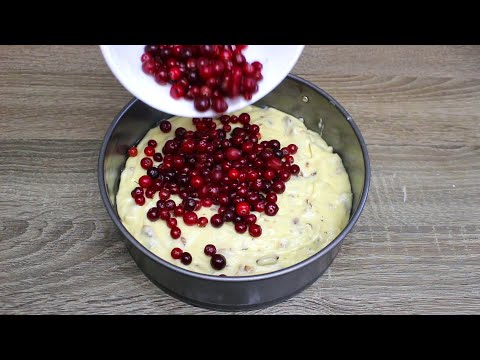 Видео: Это просто ШЕДЕВР! Я сама в Шоке! Самый вкусный пирог с клюквой!