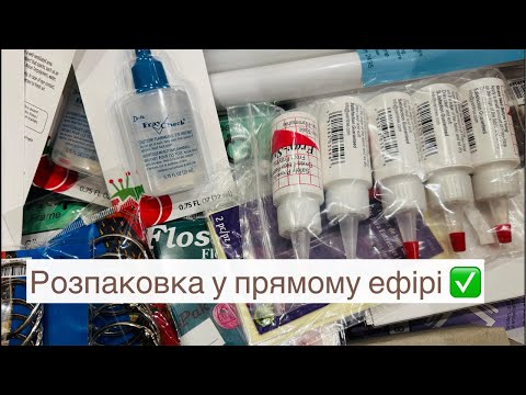 Видео: Запрошую зануритися у робочу атмосферу Мережки 💪🏻