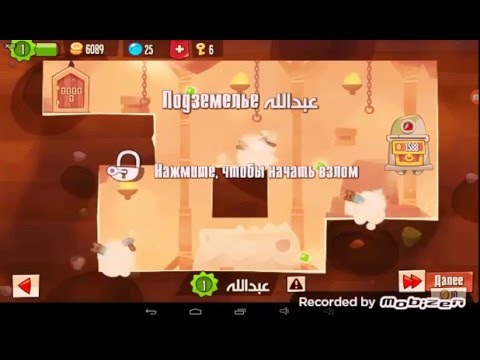 Видео: Прохождение King of Thieves #1 “Свобода"