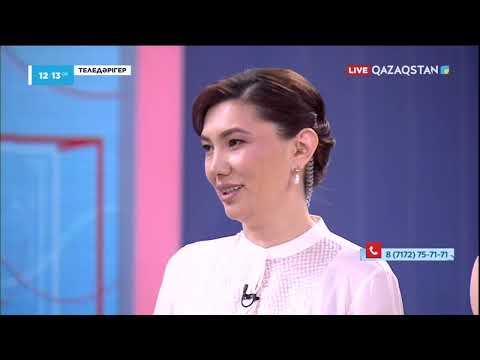 Видео: «Теледәрігер». Балалардың дұрыс тамақтану тәртібін қалай қалыптастырған жөн?