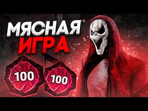 Видео: Выжившие Думали что Будет Легко Гоуст Фейс Dead by Daylight