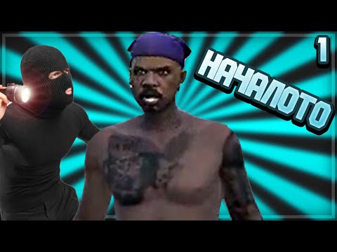 Видео: ИСТОРИЯТА НА 2PAC MEHMED, 20 LEVA, SNUP CAT
