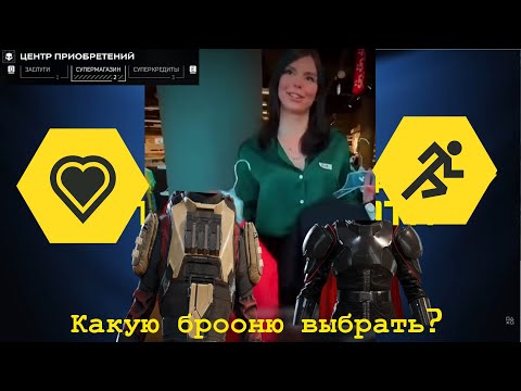 Видео: ВСЕ ПАССИВНЫЕ ЭФФЕКТЫ В HELLDIVERS II