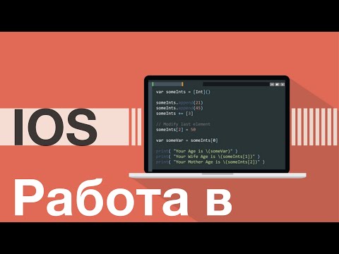 Видео: Тех. Онлайн собеседование. Что могут спросить?Что нужно спросить?