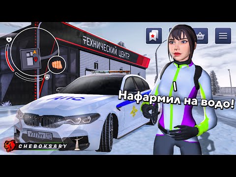 Видео: ОН НАФАРМИЛ на ТЕХНИЧЕСКИЙ ЦЕНТР и СТАЛ САМЫМ БОГАТЫМ ИГРОКОМ НА БЛЕК РАША - BLACK RUSSIA