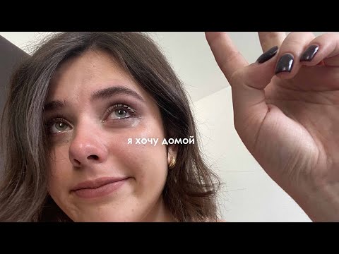 Видео: мой худший день в Лондоне (но всё, что ни делается, всё к лучшему. НАДЕЮСЬ))))))