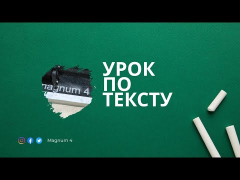 Видео: Light Burn Урок гравировки текста granite engraving machine