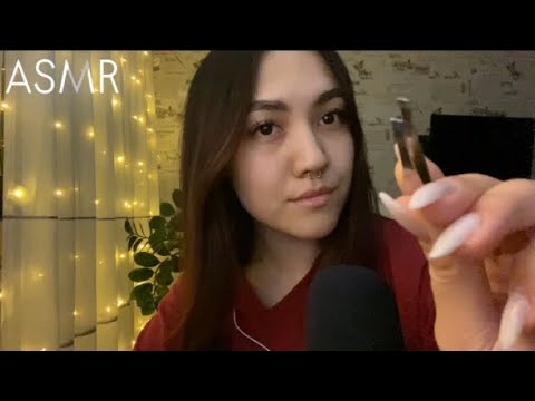 Видео: ASMR|съем твоих ✨тараканов✨ + неразборчивый шепот🌝