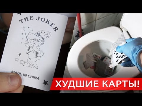 Видео: НИКОГДА НЕ ПОКУПАЙТЕ ТАКИЕ КАРТЫ!!!