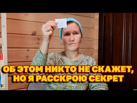 Видео: КАК ЭКОНОМНО КУПИТЬ СЕМЕНА  / ГДЕ КУПИТЬ СЕМЕНА 2024 @obovsemsmarusya