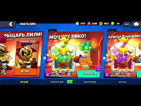 Видео: 29 октября 2025 г.