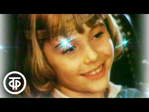 Видео: "Песня о Питере Пэне" из телефильма "Питер Пэн". Поёт Елена Камбурова (1987)