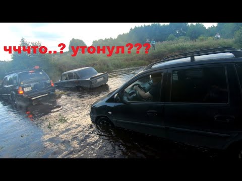 Видео: БРОД! ЧТО ОПЯТЬ УТОПИЛИ??? ОБЪЕЗД ПРОБКИ НИЖНИЙ НОВГОРОД-БОР