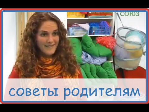 Видео: Советы по воспитанию детей Марина Белозёрова, сенсорная интеграция