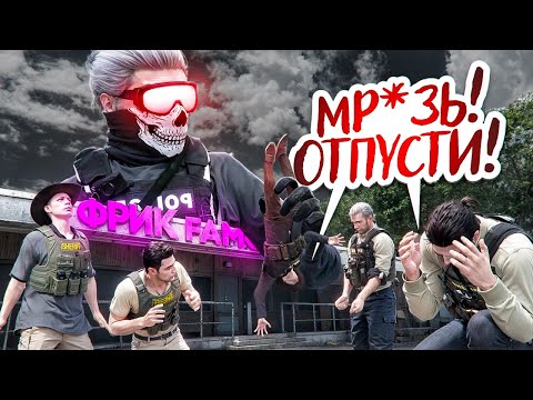 Видео: ЗАПУСТИЛ ЖЕСТКИЙ МЕЖФРАК ПРОТИВ ФАМЫ ГОСНИКОВ в GTA 5 RP
