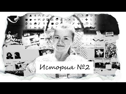 Видео: Замерзшая из Миннесоты. История Джин Хиллиард за несколько дней до Рождества (ПЕРЕЗАЛИВ)