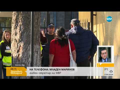 Видео: Продължава издирването на двамата затворници, избягали от Софийския затвор