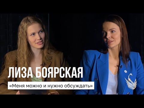 Видео: Елизавета Боярская — театральный трудоголик, мама-наседка, а не папина дочка|Эмоциональный Робин Гуд