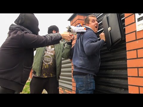 Видео: Коварный ПЛАН ОГРАБЛЕНИЯ СТАРОГО. NERF BROTHERS