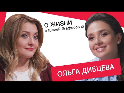 Видео: Ольга Дибцева: Вор в законе клялся порезать мне лицо, если я не буду с ним