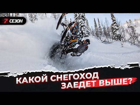 Видео: Турбо 154" VS атмо 147". Сравниваем не сравниваемое!