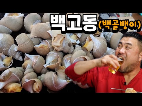 Видео: Я выпил в ресторане Baekgodong (Baekgolbaengi) Eatingshow Mukbang.