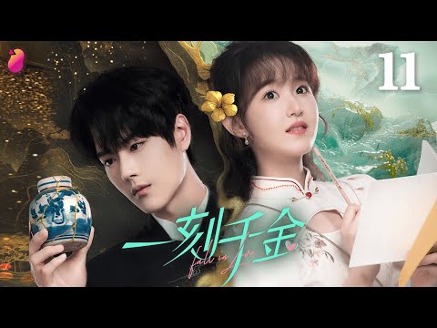 Видео: Эпизод 11 | Влюбиться | Сладкая погоня за взаимной симпатией | Романтика, драма