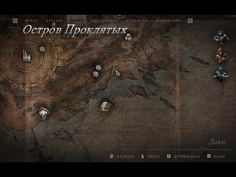 Видео: Witchfire - Остров проклятых, полное прохождение  /Witchfire -Damned Island, complete walkthrough.