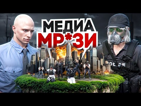 Видео: ДОВЕЛИ СТРИМЕРА ДО ТРЯСКИ / МЕДИА КЛОУНЫ В GTA 5 RP