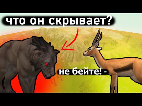 Видео: Что скрывает Долина гигантов? Теорий Wild Craft