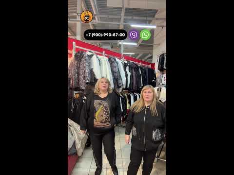 Видео: Куртки !БОЛЬШИЕ  РАЗМЕР Не пропустите)