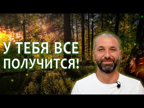 Видео: Как перестать страдать? Эти несколько простых советов помогут тебе