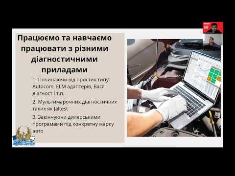 Видео: Cпікери та експертів на 2ому FORUM CTO. Ч.2.