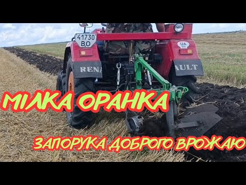 Видео: "Мілка Оранка: Простий Спосіб Підвищити Врожай Без Зайвих Зусиль"