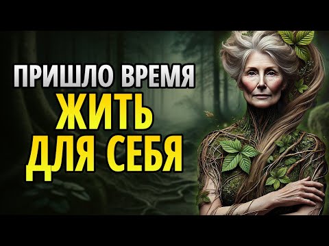 Видео: Узнайте, КАК ПРИОРИТЕТИЗИРОВАТЬ И ЦЕНИТЬ СЕБЯ ПО-НАСТОЯЩЕМУ