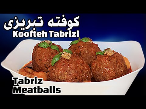 Видео: Откройте для себя Тебризский Кофте – кулинарный шедевр Ирана, который кормил поколения!