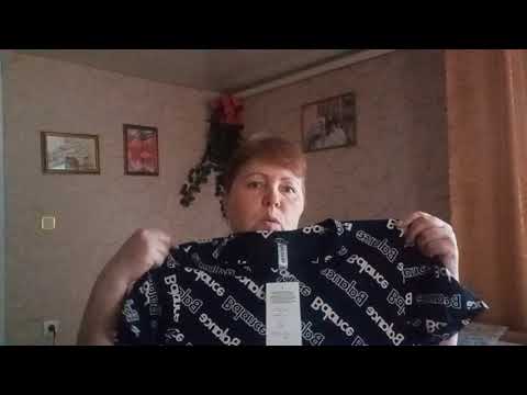 Видео: Распаковка от Любимого Василька !. Ивановский трикотаж.