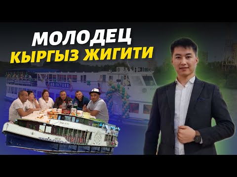 Видео: Москва РЕКАДА 🔥 тойлоп эс алган КЫРГЫЗДАР 👏 көрүп кубандым 🇰🇬 ар бир Мекендеш көрсүн