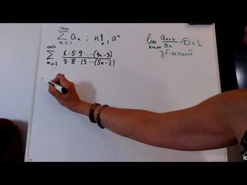 Видео: Ознака Д₴Аламбера. Приклади.