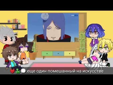 Видео: реакция 7 смертных грехов на Акацуки#3||gacha life||