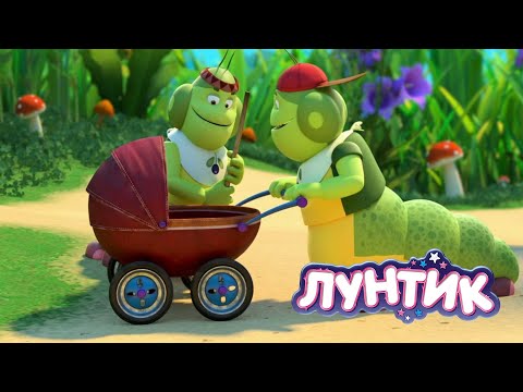 Видео: Лунтик | Няньки 👶👶👶 Сборник мультиков для детей