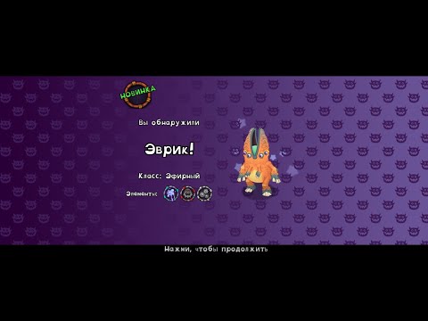 Видео: ВЫВЕЛ ЭВРИКА МСМ#82